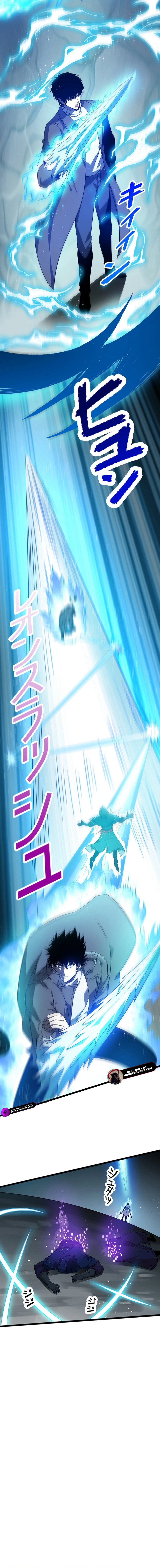 Survive With Omniscient Skills Chapter 18 — Page 6