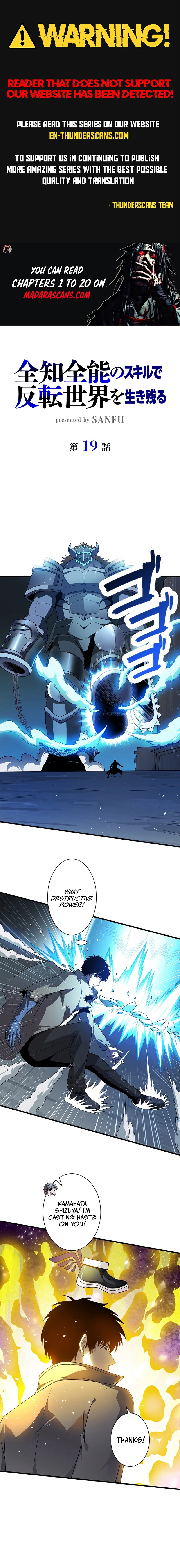 Survive With Omniscient Skills Chapter 19 — Page 1