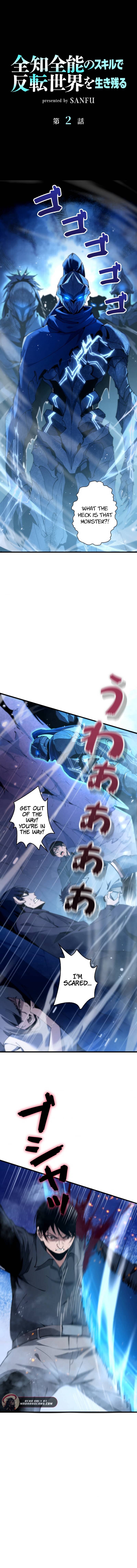 Survive With Omniscient Skills Chapter 2 — Page 3