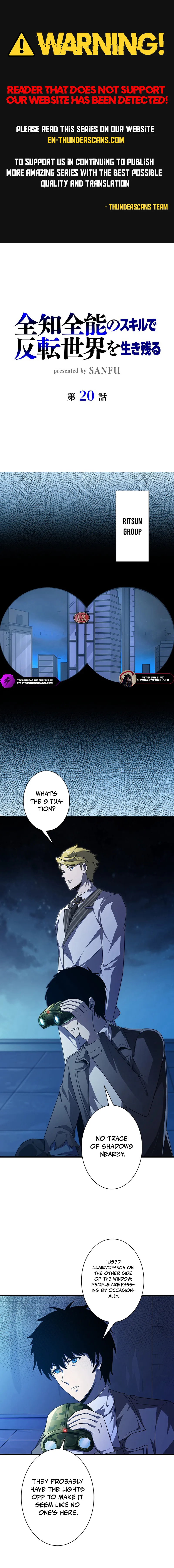 Survive With Omniscient Skills Chapter 20 — Page 1
