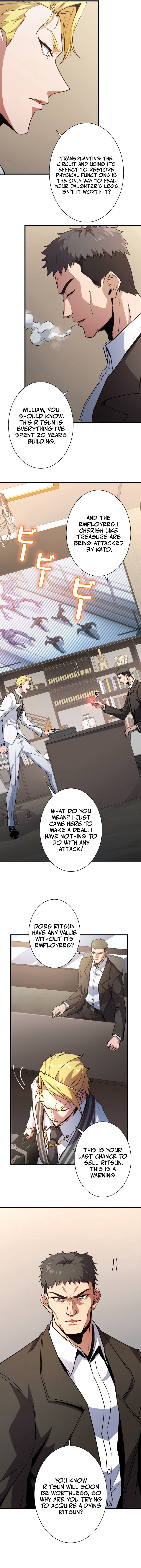 Survive With Omniscient Skills Chapter 21 — Page 5