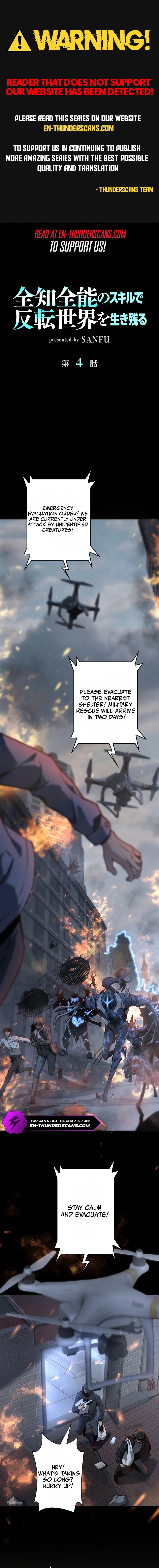 Survive With Omniscient Skills Chapter 4 — Page 1