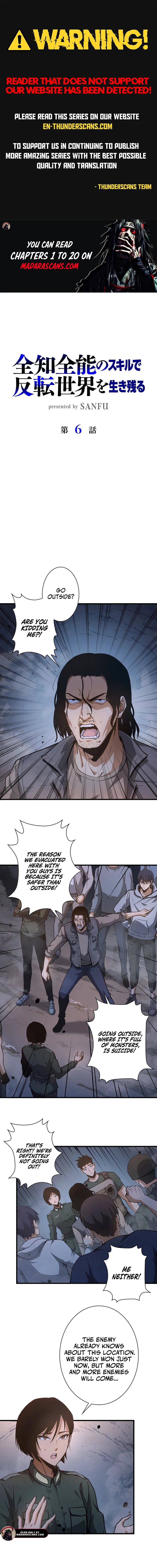 Survive With Omniscient Skills Chapter 6 — Page 1