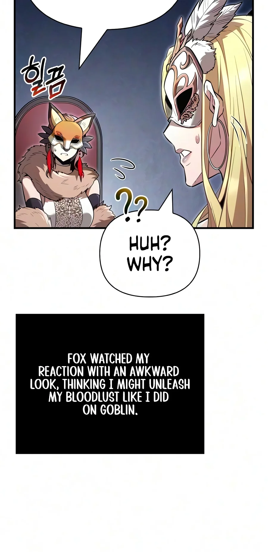 Surviving the Game as a Barbarian Chapter 156 — Page 17