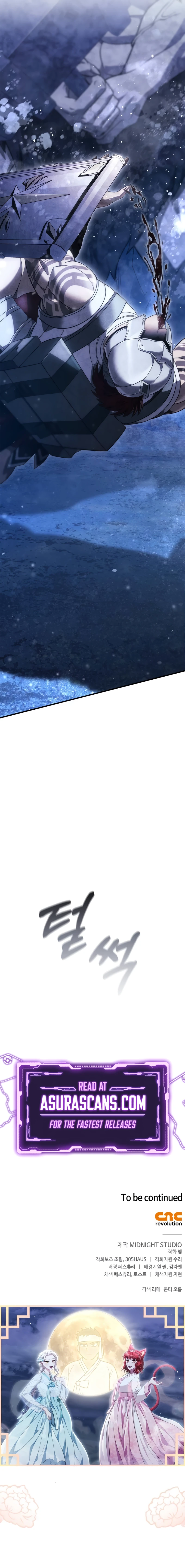 Surviving the Game as a Barbarian Chapter 71 — Page 17