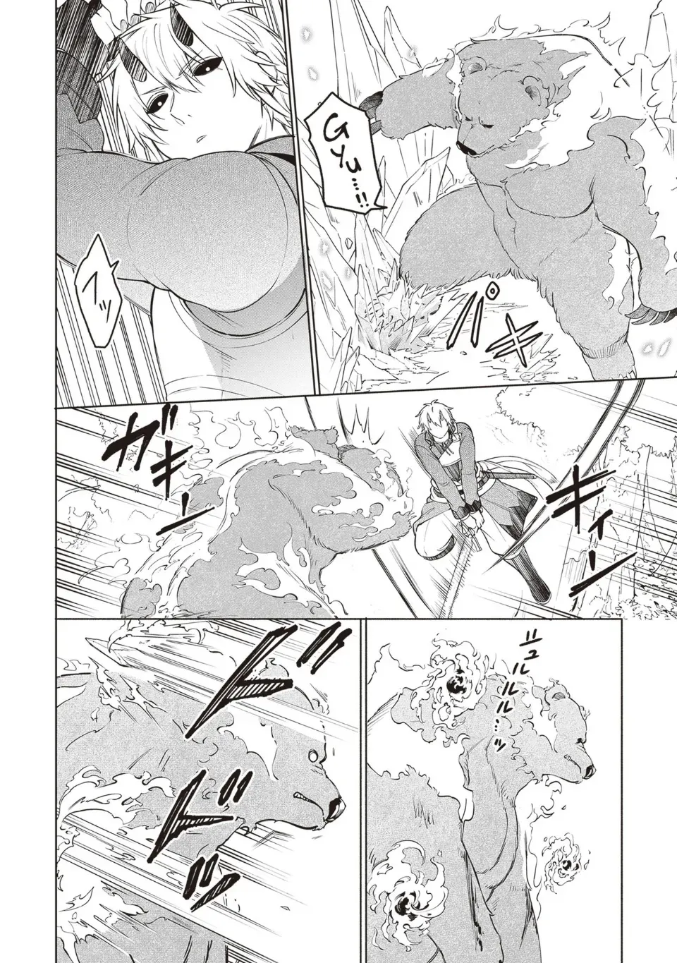 Suterare Seijo no Isekai Gohantabi: Kakure Sukiru de Camping Car o Shoukan Shimashita Chapter 12 — Page 8