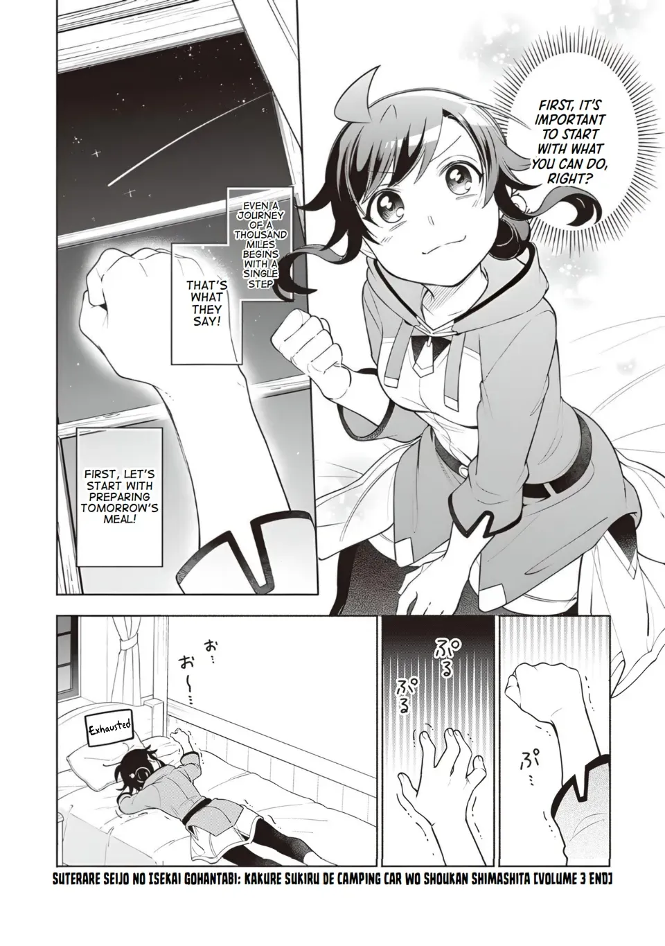 Suterare Seijo no Isekai Gohantabi: Kakure Sukiru de Camping Car o Shoukan Shimashita Chapter 14 — Page 28