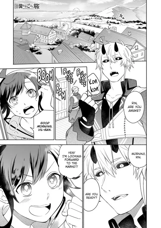 Suterare Seijo no Isekai Gohantabi: Kakure Sukiru de Camping Car o Shoukan Shimashita Chapter 15.1 — Page 3