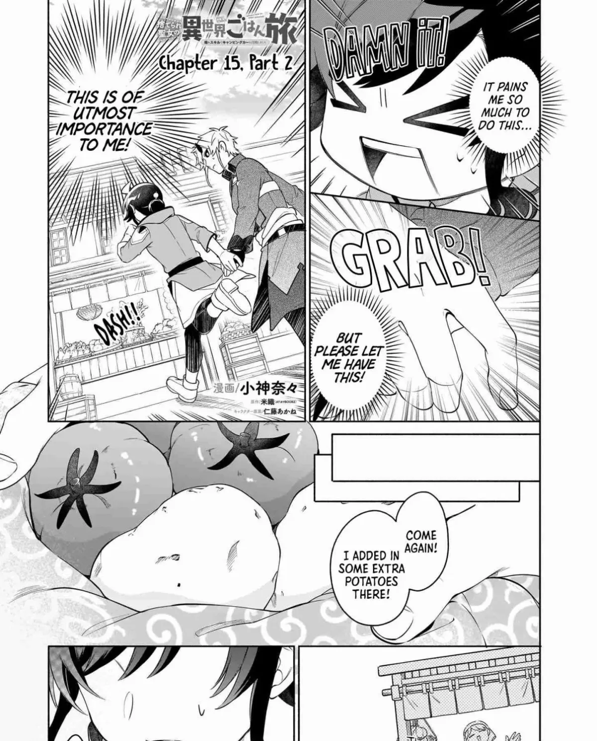 Suterare Seijo no Isekai Gohantabi: Kakure Sukiru de Camping Car o Shoukan Shimashita Chapter 15.2 — Page 3