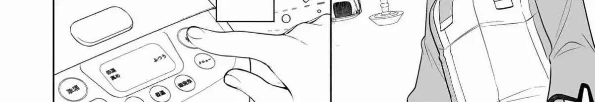 Suterare Seijo no Isekai Gohantabi: Kakure Sukiru de Camping Car o Shoukan Shimashita Chapter 16.2 — Page 20