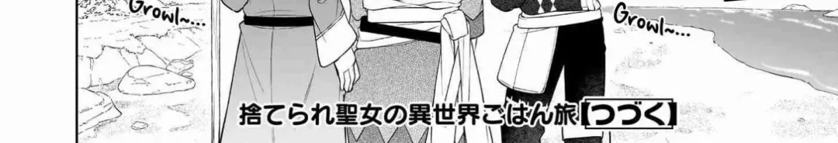Suterare Seijo no Isekai Gohantabi: Kakure Sukiru de Camping Car o Shoukan Shimashita Chapter 16.2 — Page 28