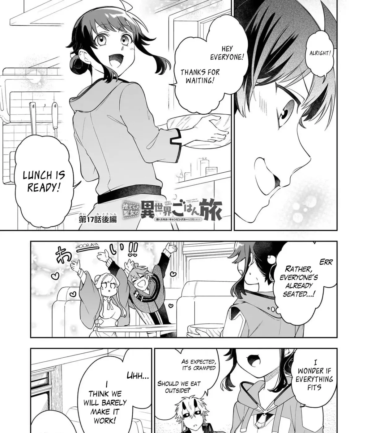 Suterare Seijo no Isekai Gohantabi: Kakure Sukiru de Camping Car o Shoukan Shimashita Chapter 17.2 — Page 3