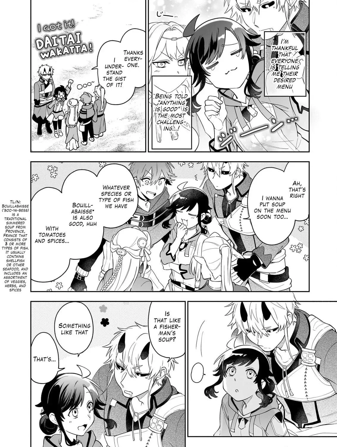 Suterare Seijo no Isekai Gohantabi: Kakure Sukiru de Camping Car o Shoukan Shimashita Chapter 18.1 — Page 17