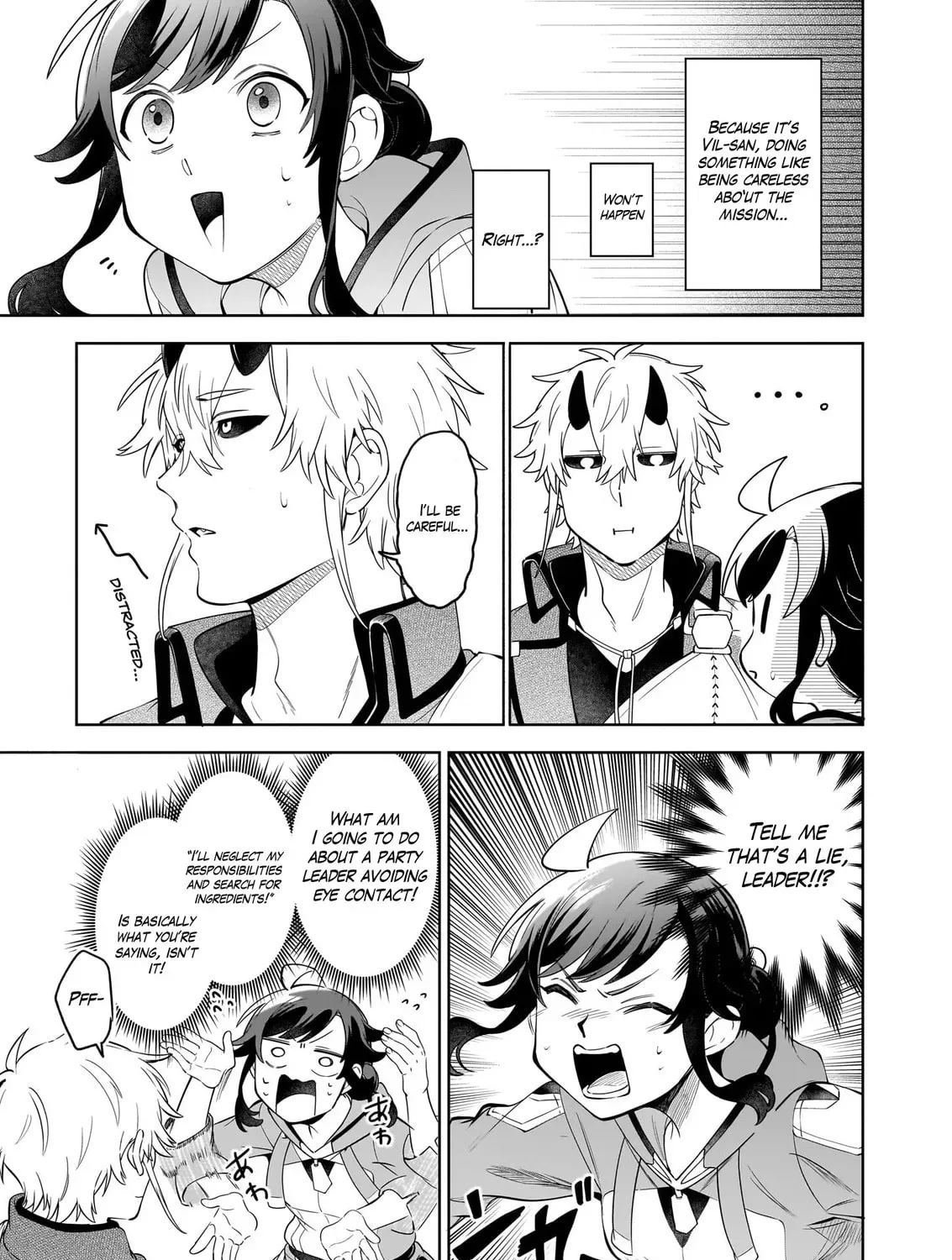Suterare Seijo no Isekai Gohantabi: Kakure Sukiru de Camping Car o Shoukan Shimashita Chapter 18.2 — Page 7