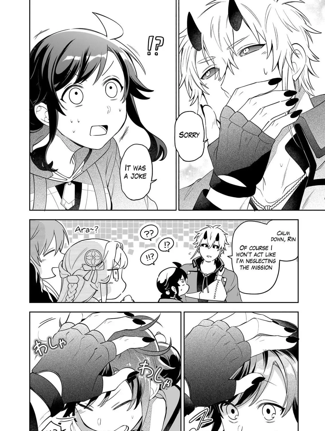 Suterare Seijo no Isekai Gohantabi: Kakure Sukiru de Camping Car o Shoukan Shimashita Chapter 18.2 — Page 9