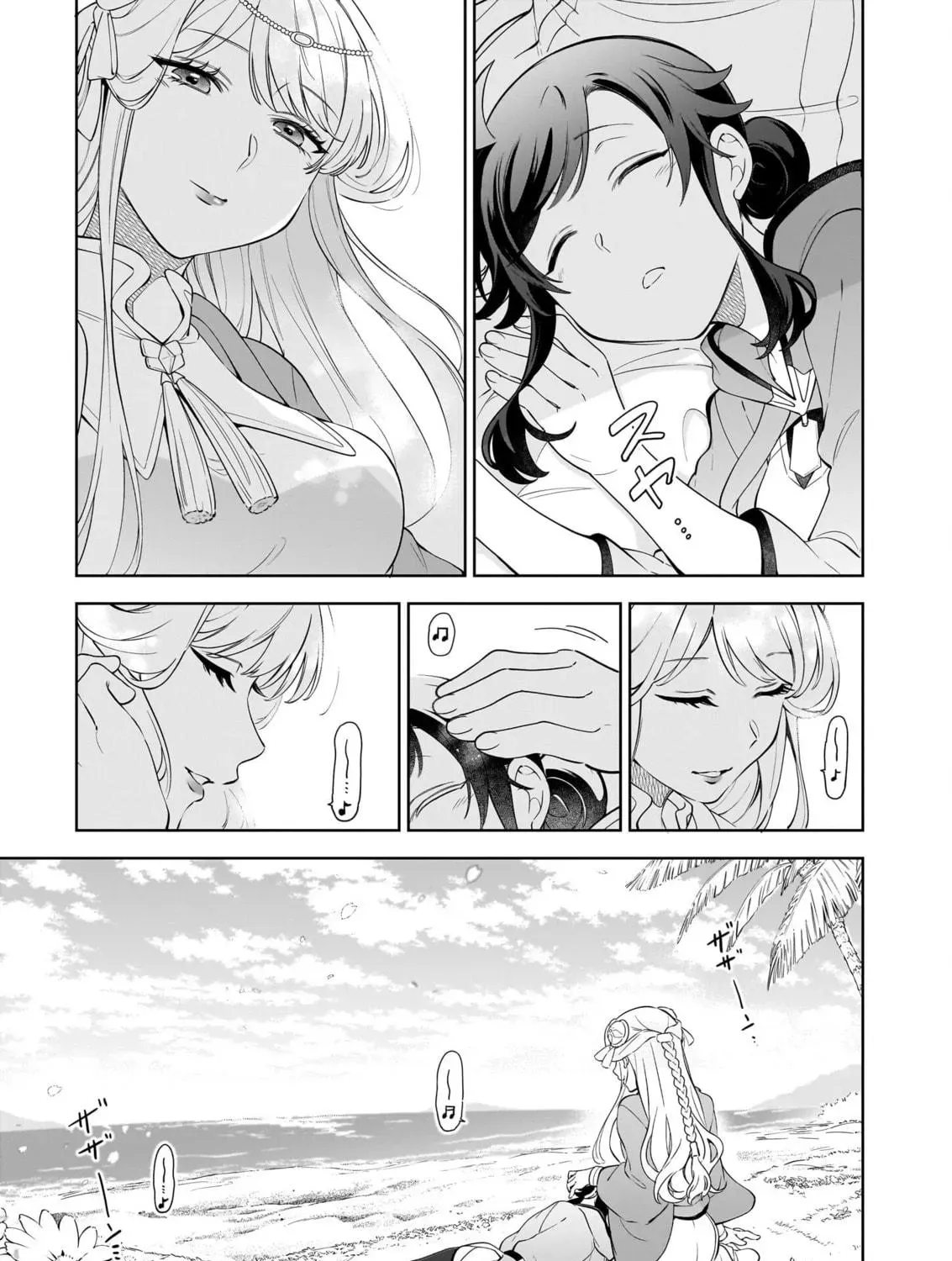 Suterare Seijo no Isekai Gohantabi: Kakure Sukiru de Camping Car o Shoukan Shimashita Chapter 18.2 — Page 18