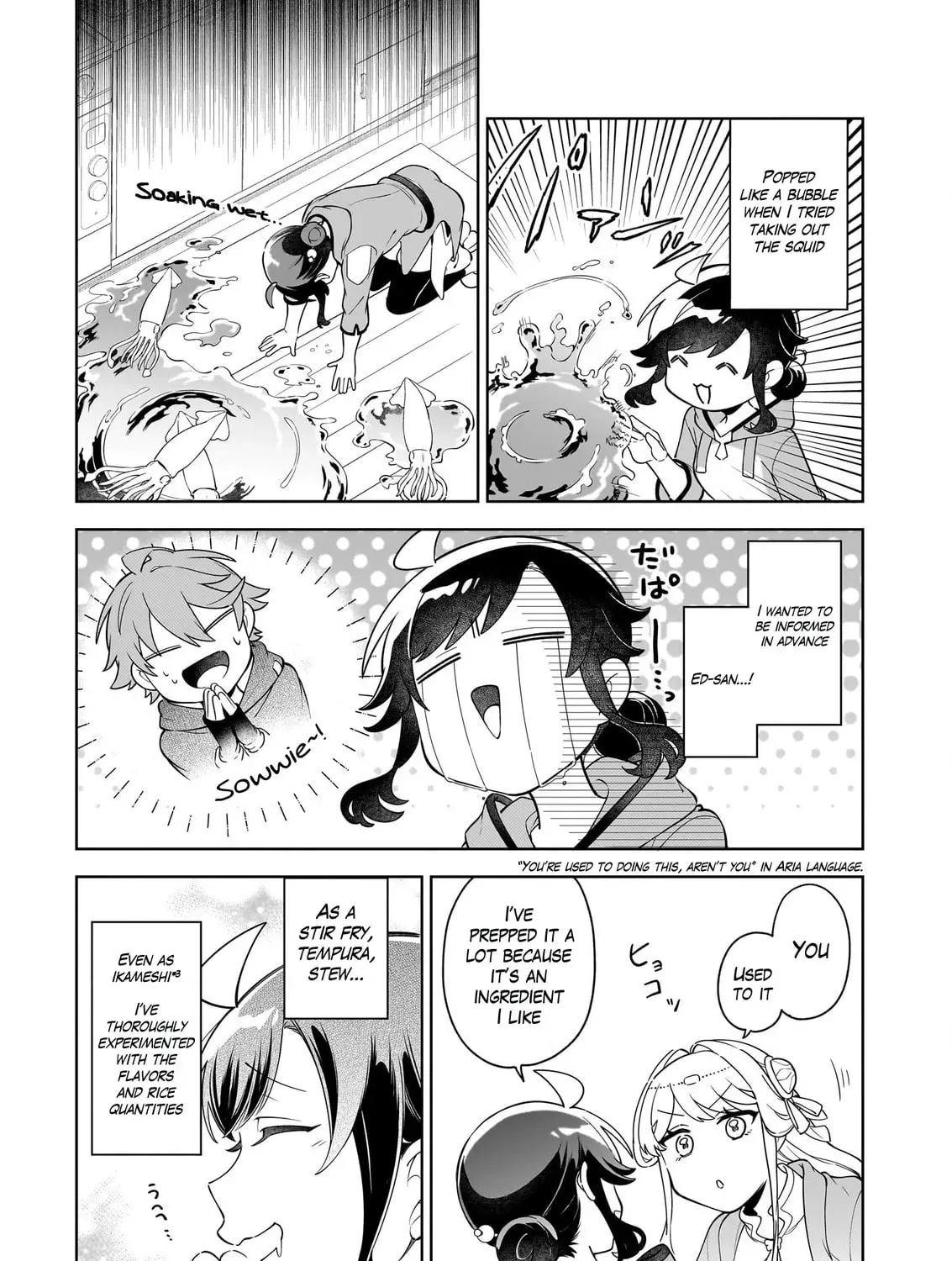 Suterare Seijo no Isekai Gohantabi: Kakure Sukiru de Camping Car o Shoukan Shimashita Chapter 18.3 — Page 7