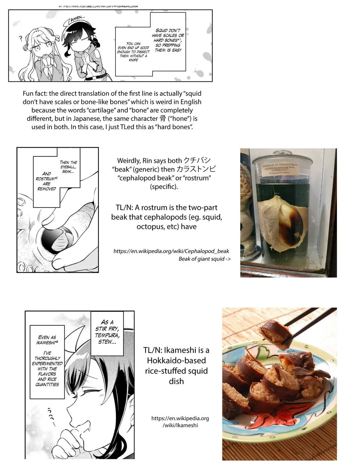 Suterare Seijo no Isekai Gohantabi: Kakure Sukiru de Camping Car o Shoukan Shimashita Chapter 18.3 — Page 22