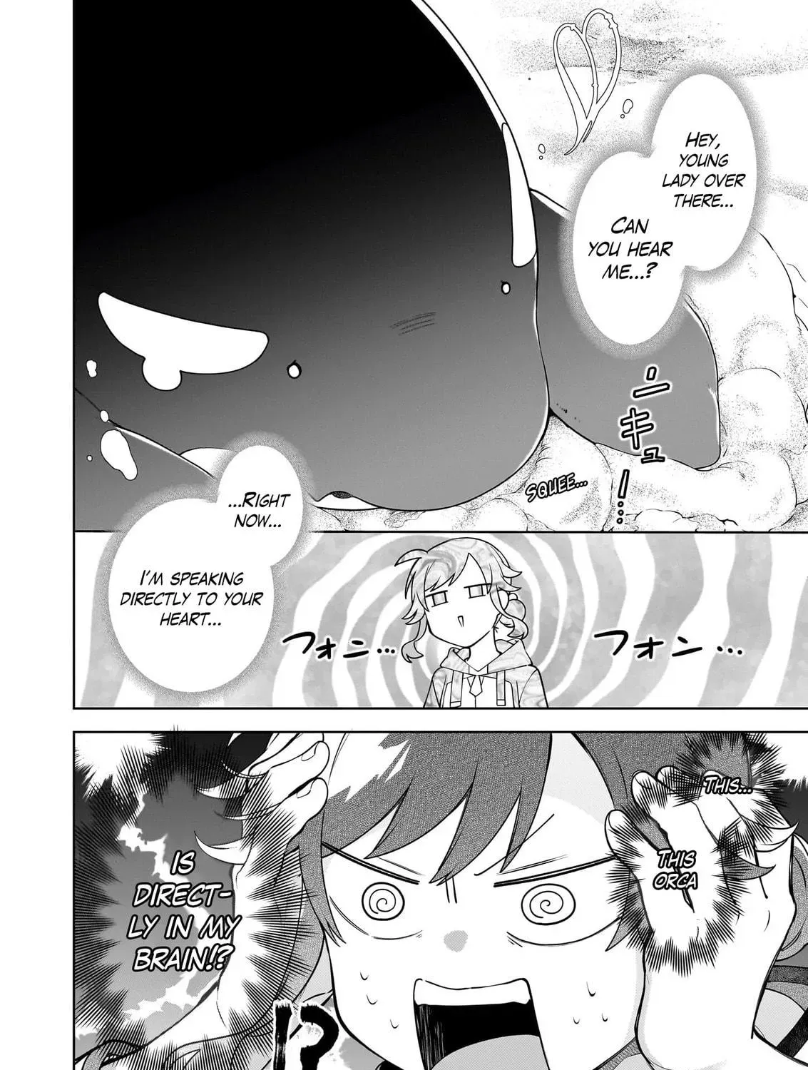 Suterare Seijo no Isekai Gohantabi: Kakure Sukiru de Camping Car o Shoukan Shimashita Chapter 19 — Page 4