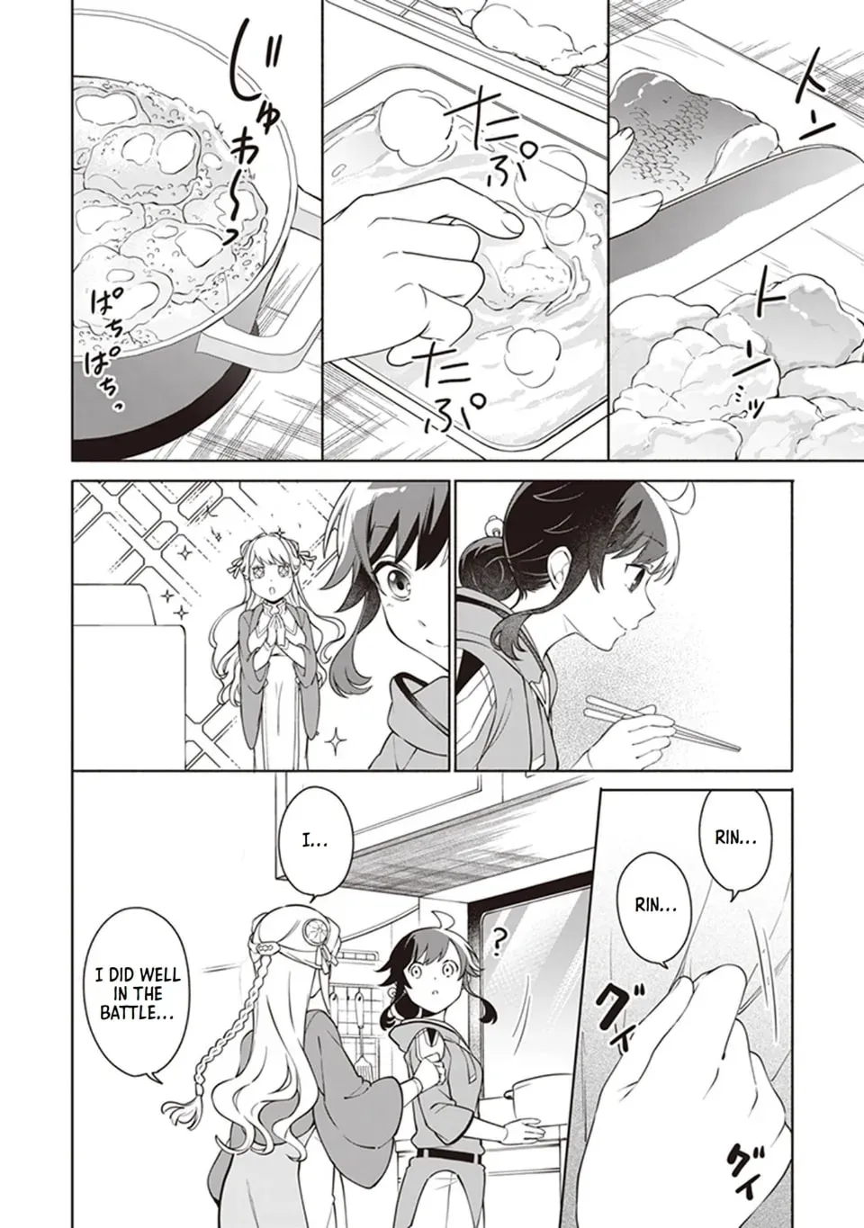 Suterare Seijo no Isekai Gohantabi: Kakure Sukiru de Camping Car o Shoukan Shimashita Chapter 2.1 — Page 4