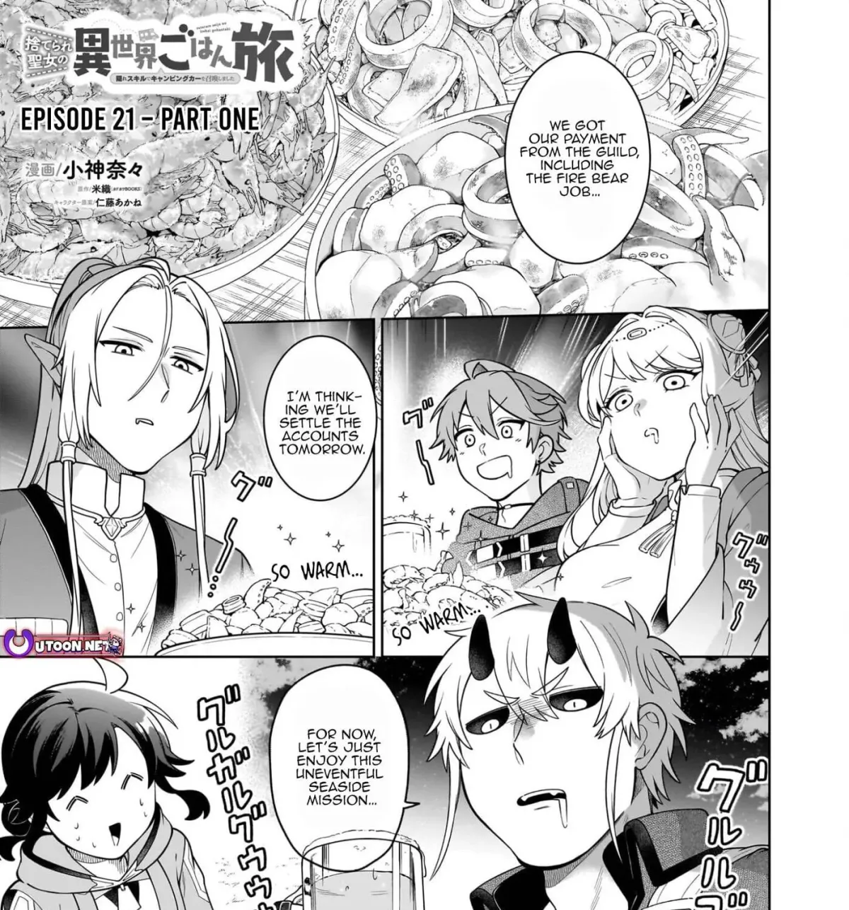 Suterare Seijo no Isekai Gohantabi: Kakure Sukiru de Camping Car o Shoukan Shimashita Chapter 21.1 — Page 2