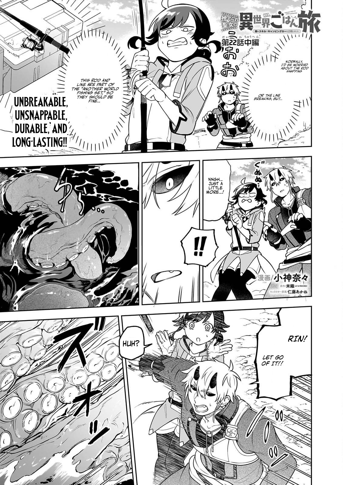 Suterare Seijo no Isekai Gohantabi: Kakure Sukiru de Camping Car o Shoukan Shimashita Chapter 22.2 — Page 2