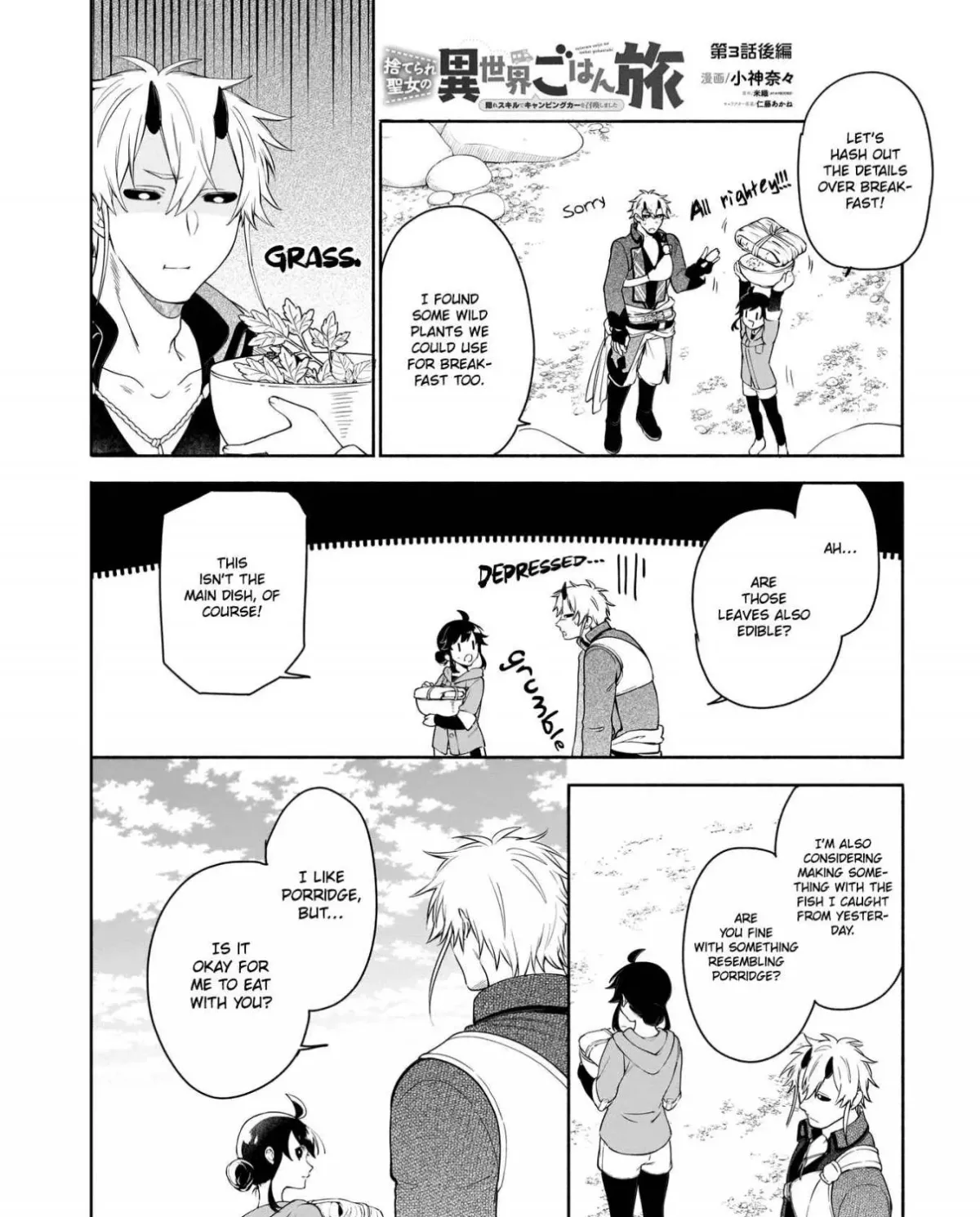 Suterare Seijo no Isekai Gohantabi: Kakure Sukiru de Camping Car o Shoukan Shimashita Chapter 3.2 — Page 2