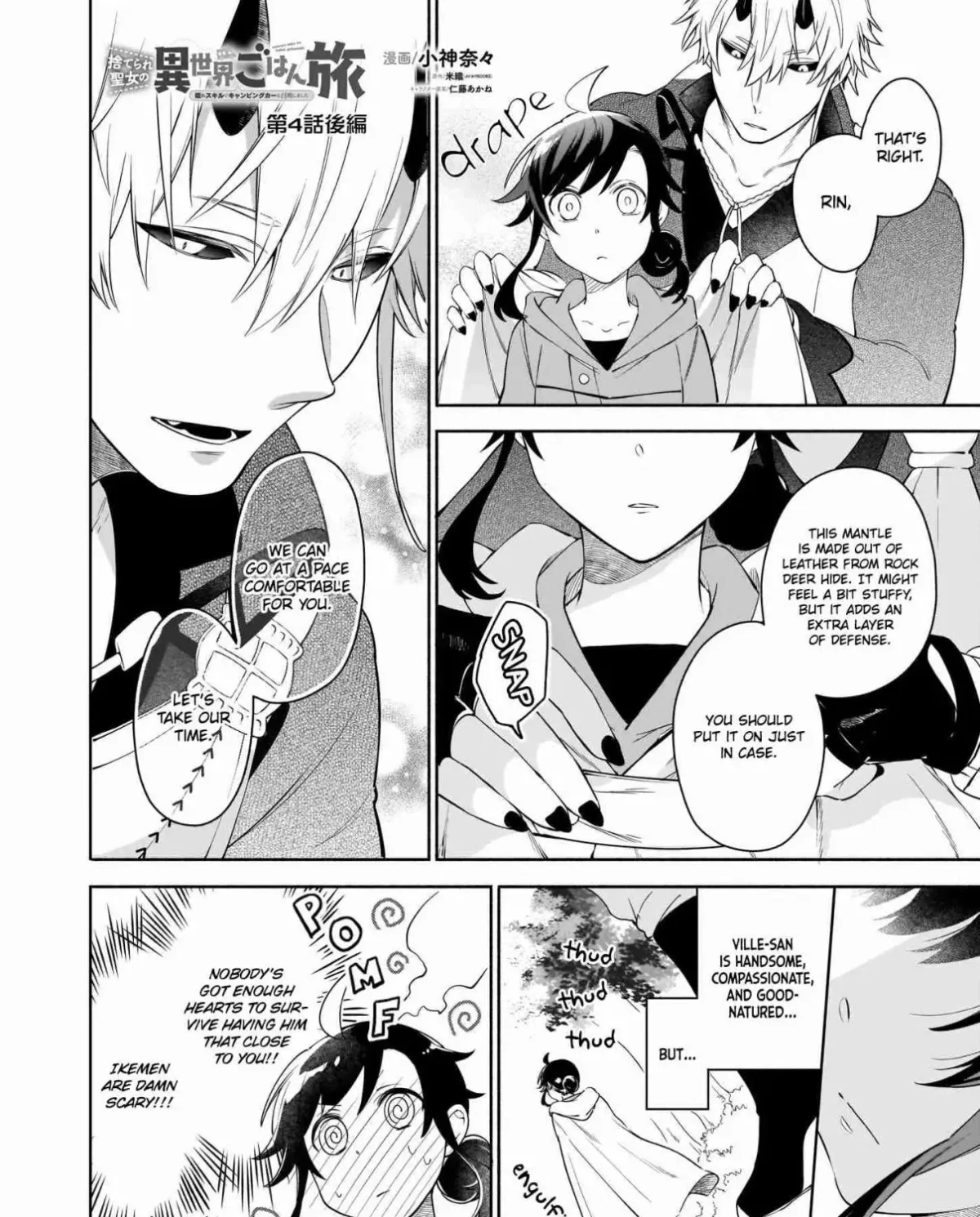 Suterare Seijo no Isekai Gohantabi: Kakure Sukiru de Camping Car o Shoukan Shimashita Chapter 4 — Page 36