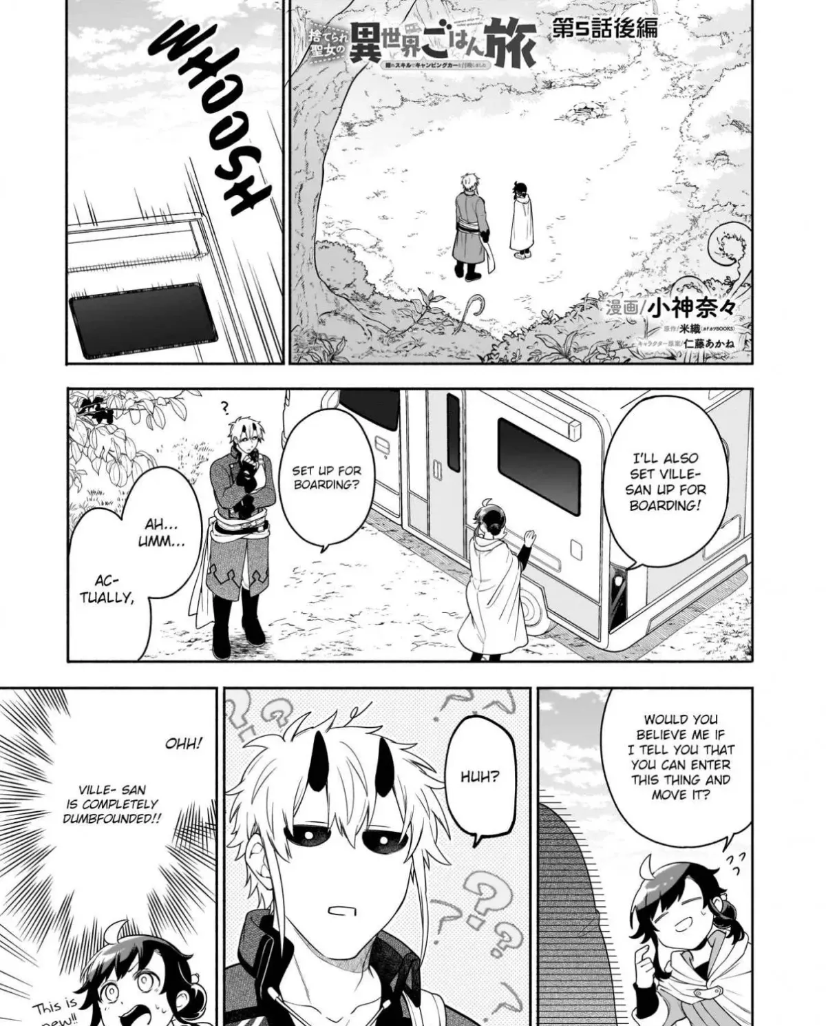 Suterare Seijo no Isekai Gohantabi: Kakure Sukiru de Camping Car o Shoukan Shimashita Chapter 5 — Page 26
