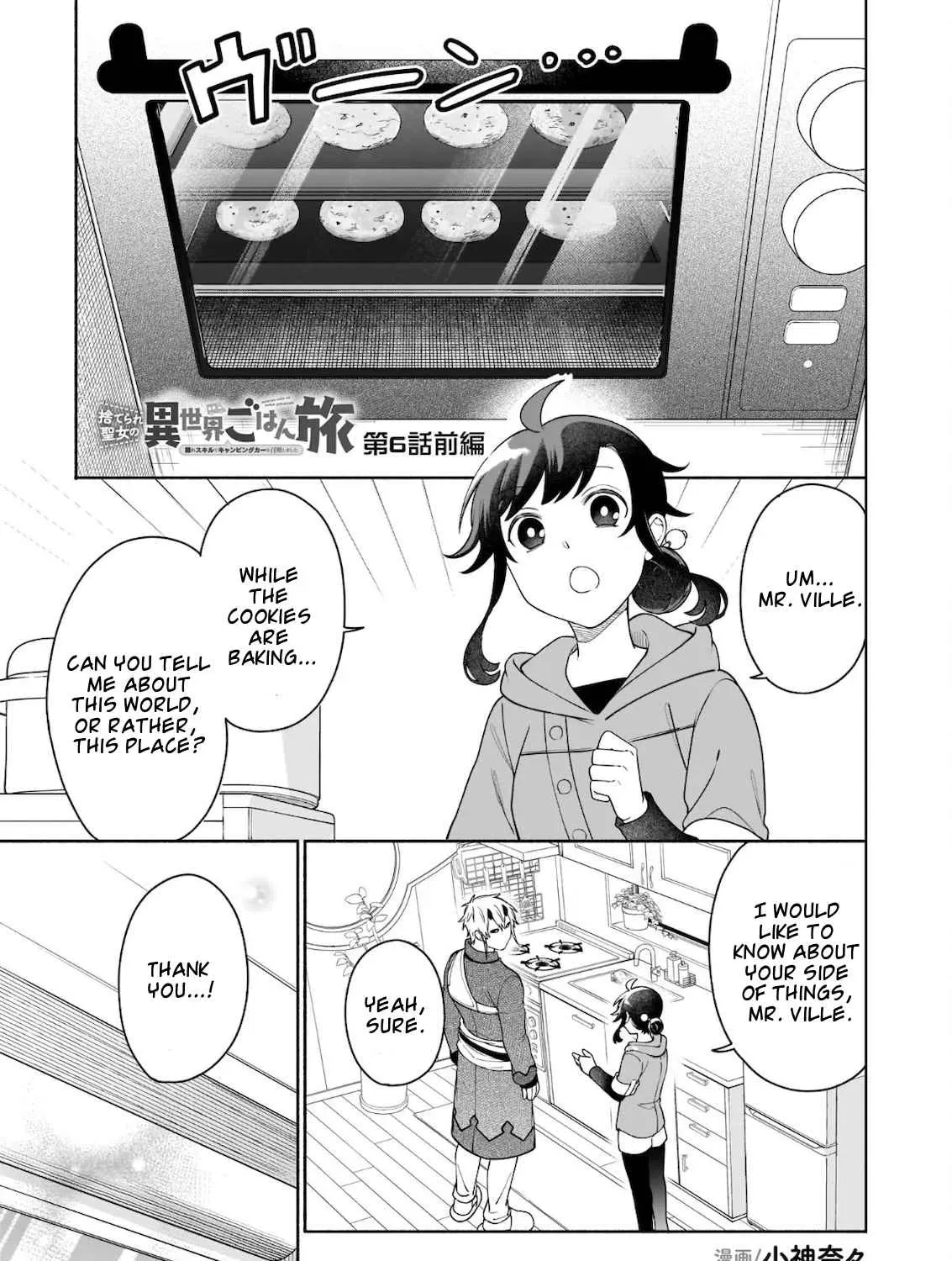 Suterare Seijo no Isekai Gohantabi: Kakure Sukiru de Camping Car o Shoukan Shimashita Chapter 6.1 — Page 2