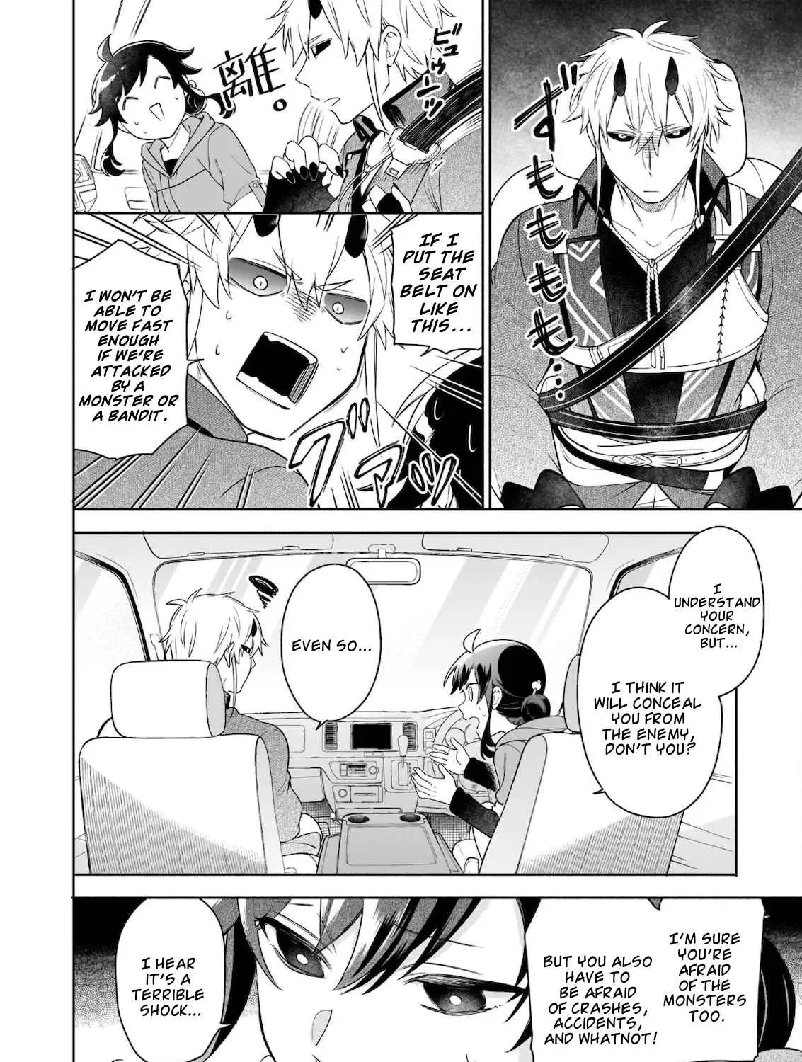 Suterare Seijo no Isekai Gohantabi: Kakure Sukiru de Camping Car o Shoukan Shimashita Chapter 6.1 — Page 20