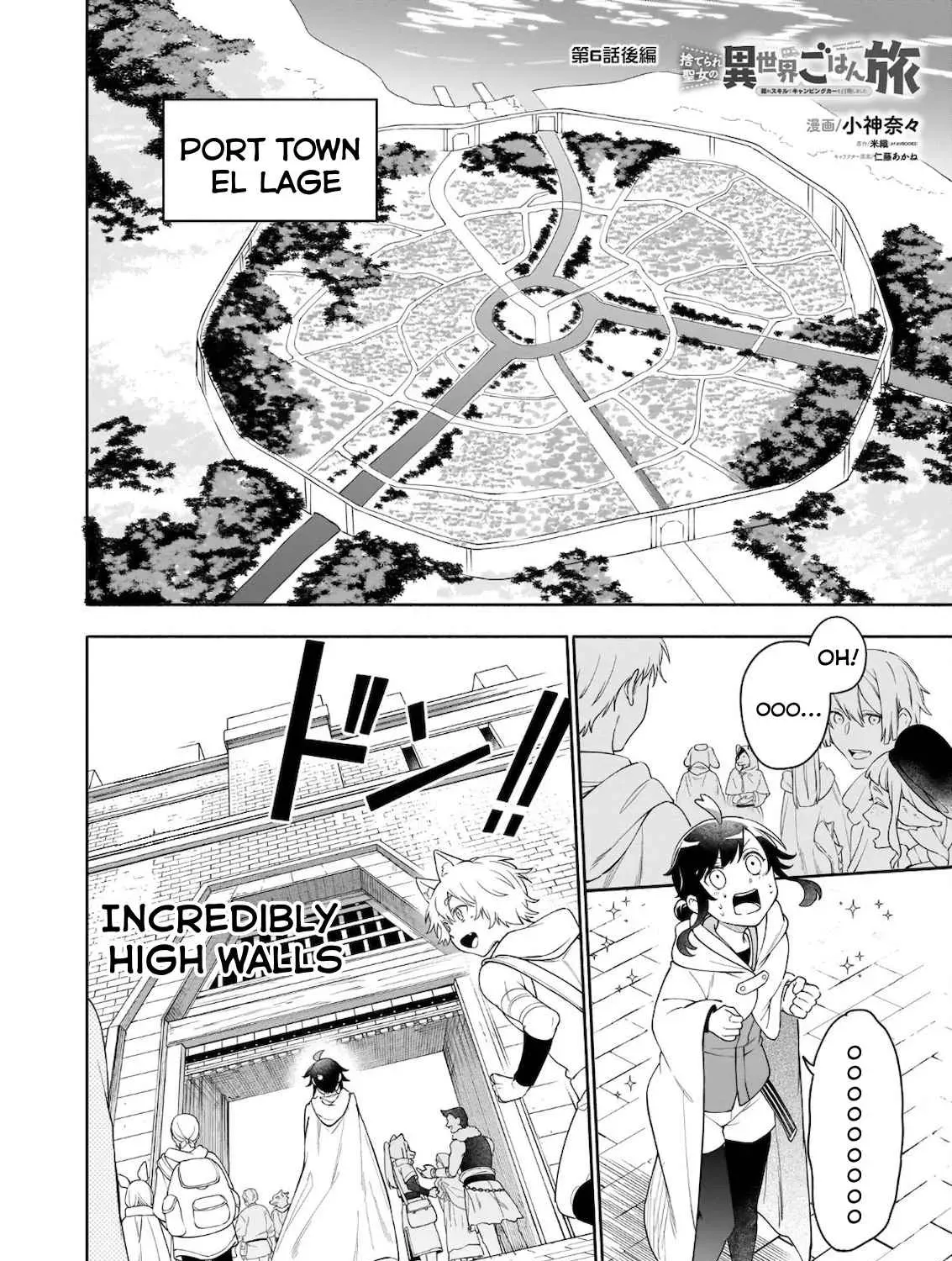 Suterare Seijo no Isekai Gohantabi: Kakure Sukiru de Camping Car o Shoukan Shimashita Chapter 6.2 — Page 2