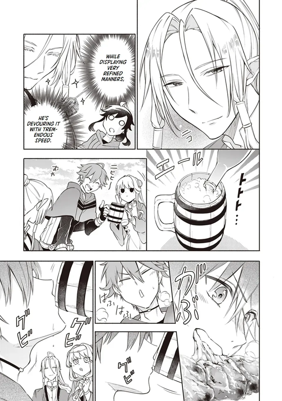 Suterare Seijo no Isekai Gohantabi: Kakure Sukiru de Camping Car o Shoukan Shimashita Chapter 7.2 — Page 5