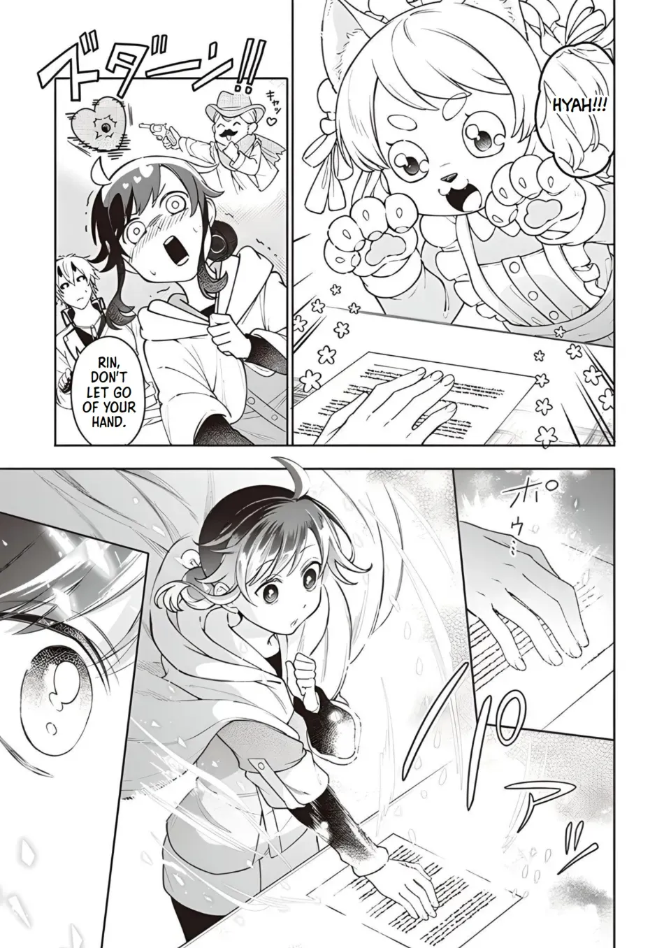 Suterare Seijo no Isekai Gohantabi: Kakure Sukiru de Camping Car o Shoukan Shimashita Chapter 8 — Page 17