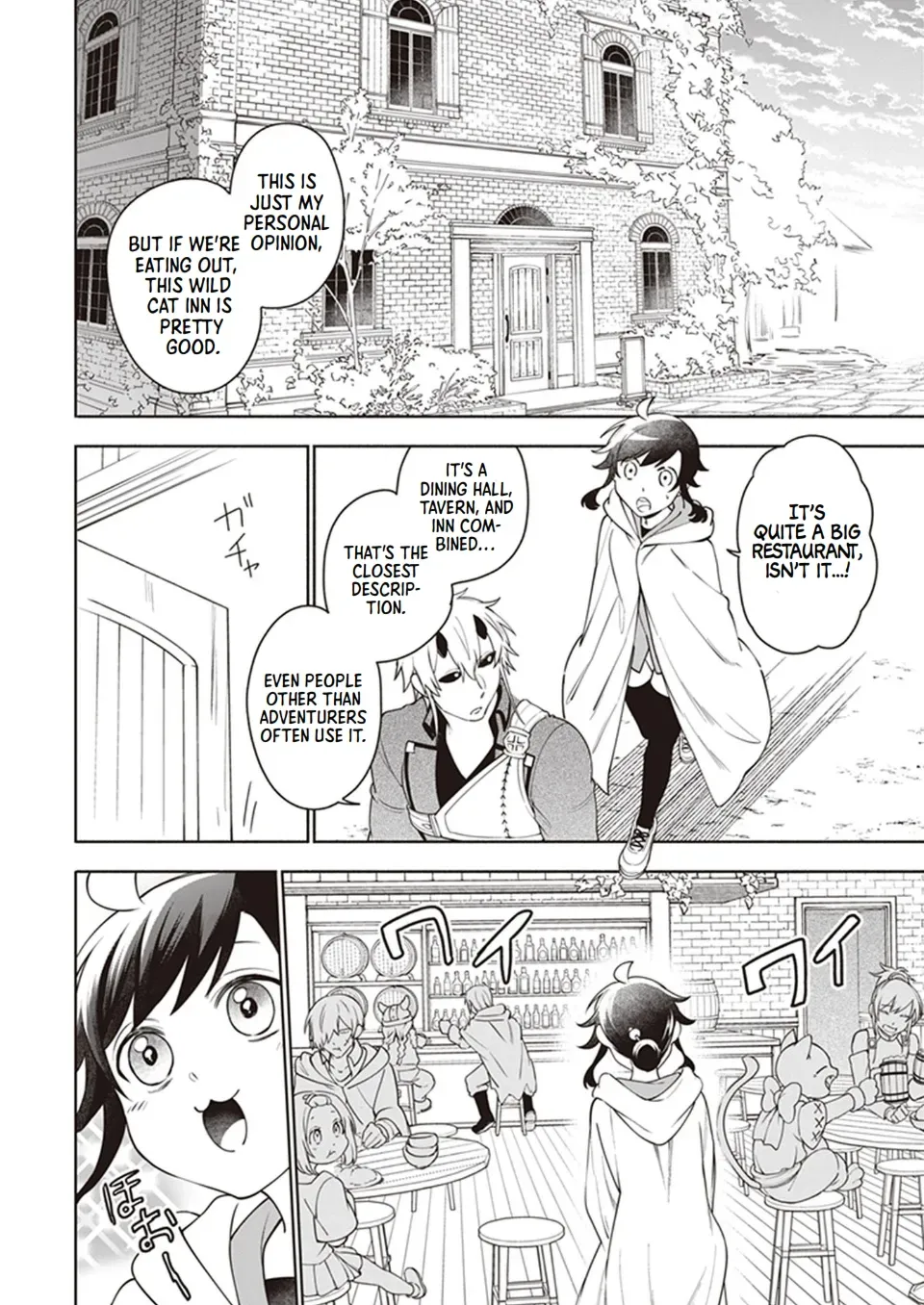 Suterare Seijo no Isekai Gohantabi: Kakure Sukiru de Camping Car o Shoukan Shimashita Chapter 8 — Page 23