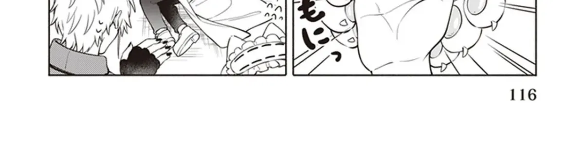Suterare Seijo no Isekai Gohantabi: Kakure Sukiru de Camping Car o Shoukan Shimashita Chapter 8 — Page 36