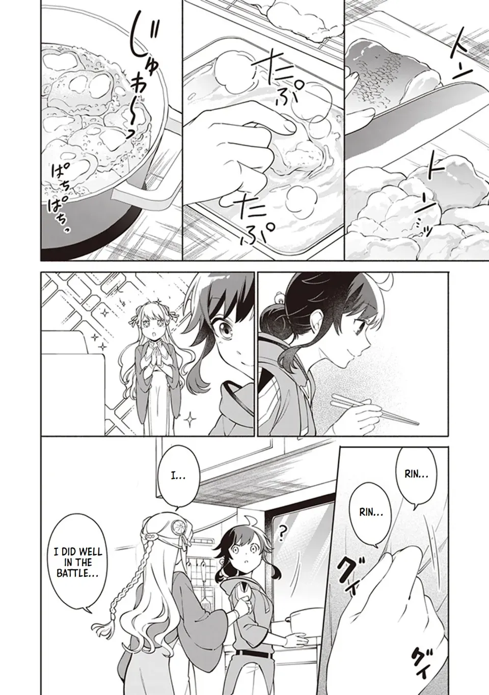 Suterare Seijo no Isekai Gohantabi: Kakure Sukiru de Camping Car o Shoukan Shimashita Chapter 9.5 — Page 4