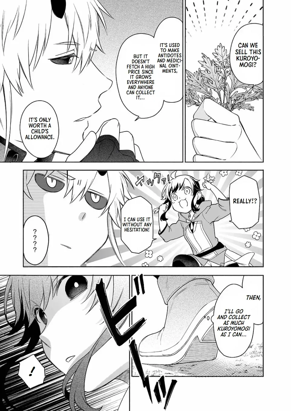 Suterare Seijo no Isekai Gohantabi: Kakure Sukiru de Camping Car o Shoukan Shimashita Chapter 9 — Page 17