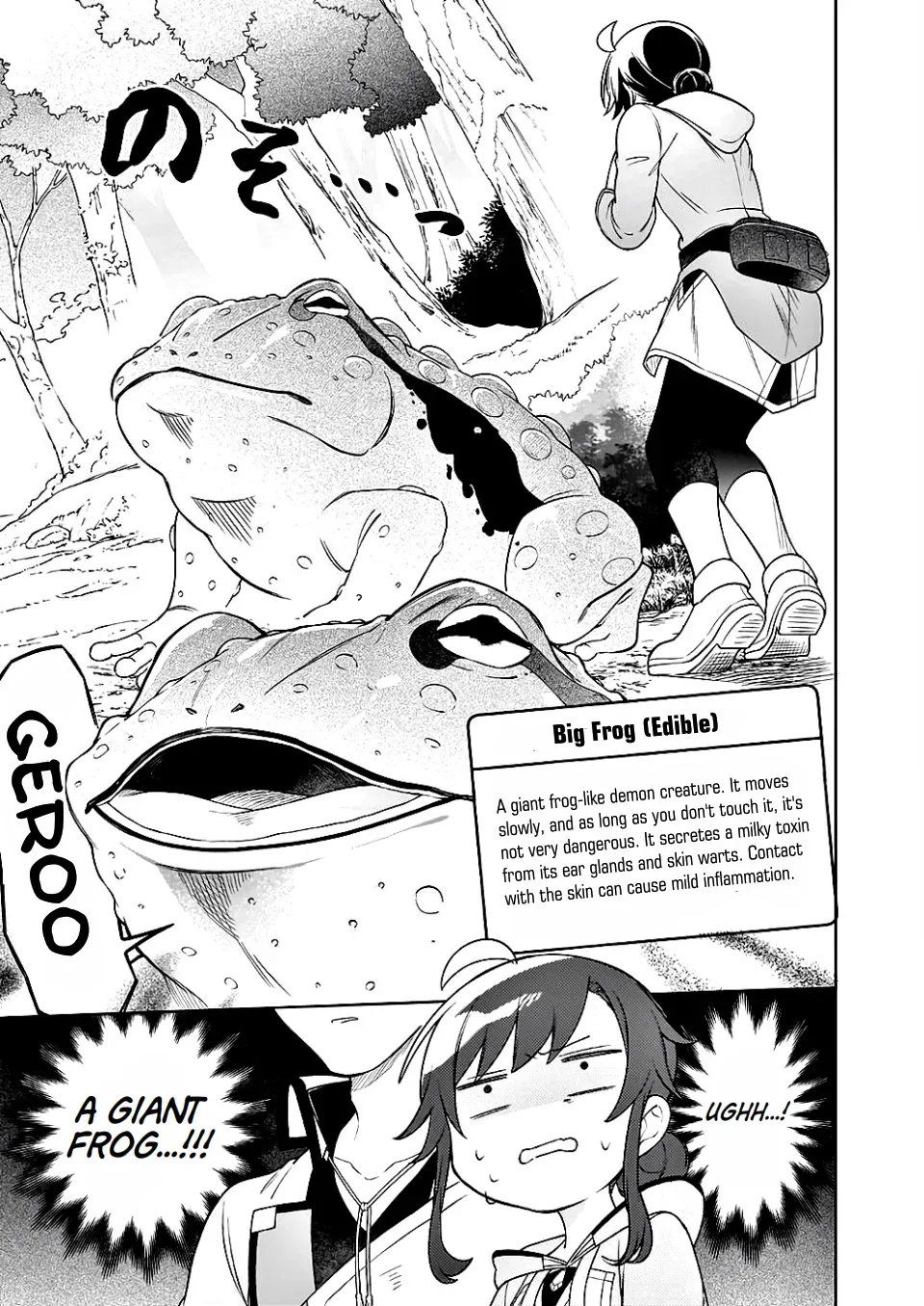 Suterare Seijo no Isekai Gohantabi: Kakure Sukiru de Camping Car o Shoukan Shimashita Chapter 9 — Page 19