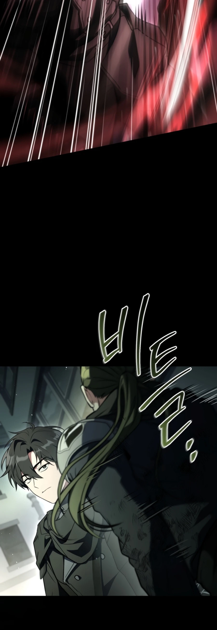Swordmanship Veteran's Game Stream Chapter 10 — Page 10