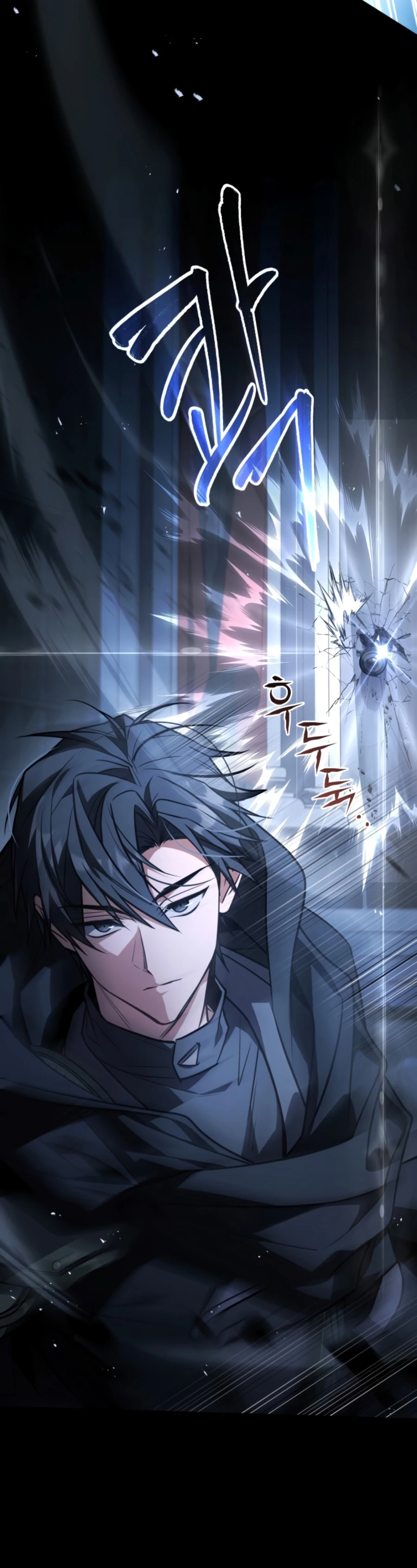 Swordmanship Veteran's Game Stream Chapter 10 — Page 17