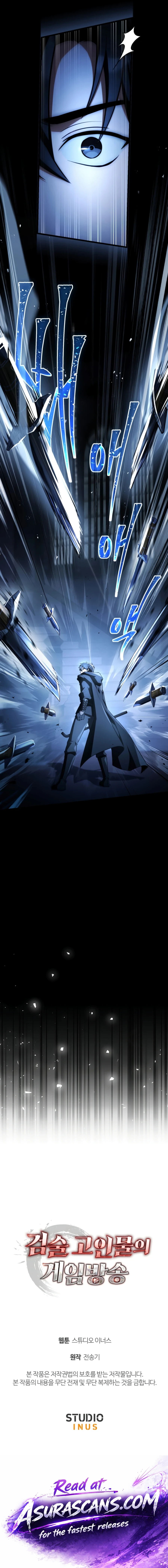 Swordmanship Veteran's Game Stream Chapter 10 — Page 18