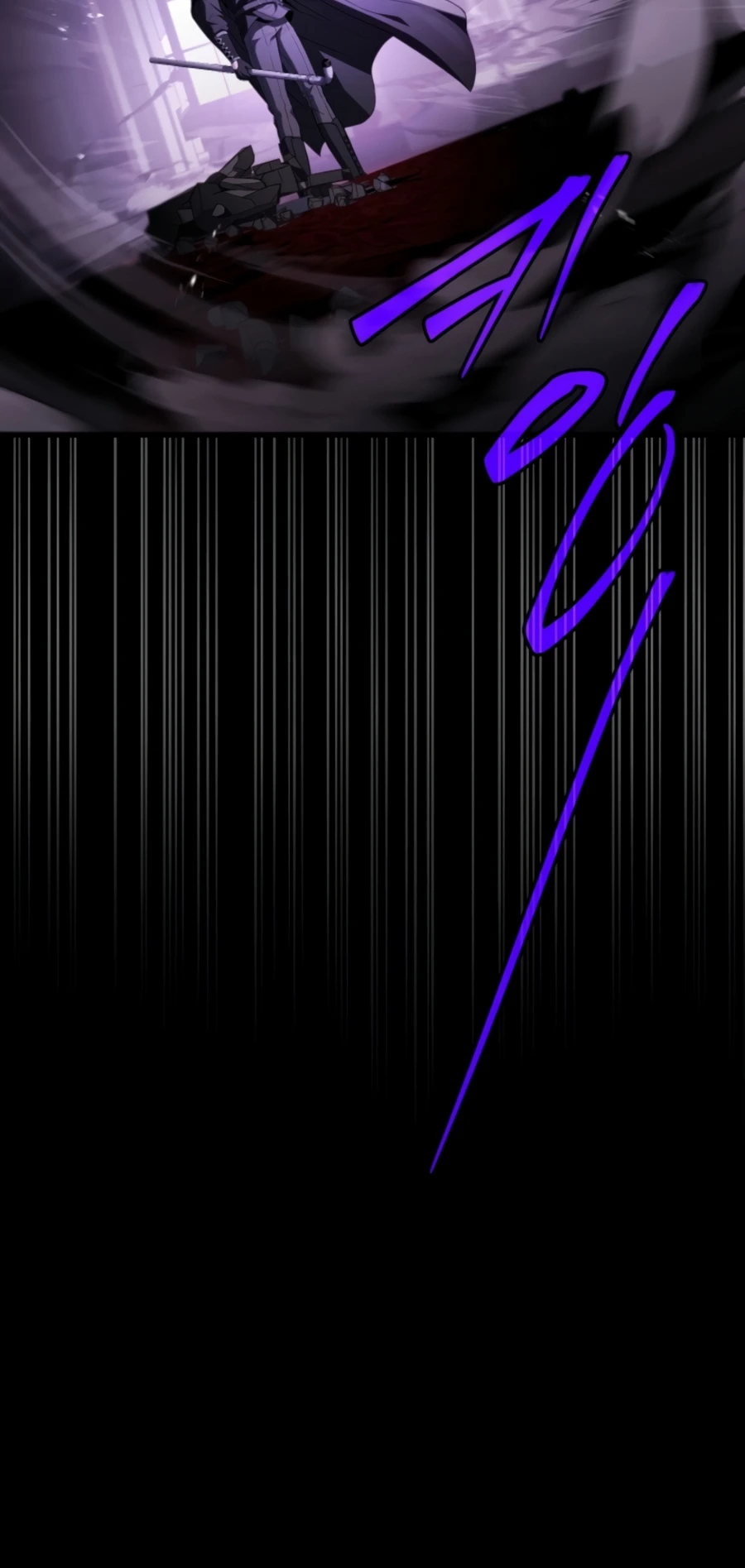 Swordmanship Veteran's Game Stream Chapter 11 — Page 16