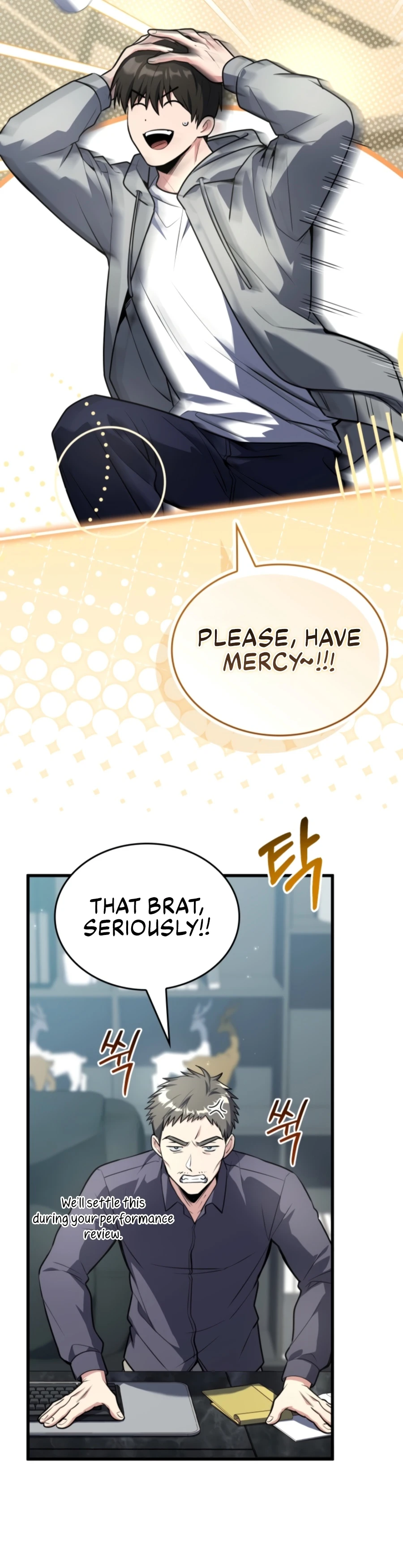 Swordmanship Veteran's Game Stream Chapter 13 — Page 5