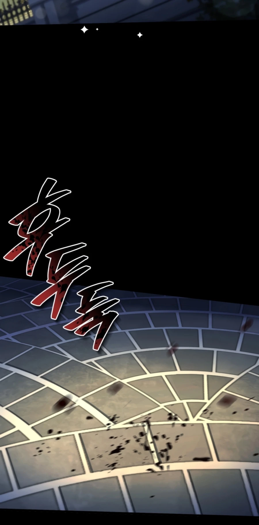 Swordmanship Veteran's Game Stream Chapter 15 — Page 10