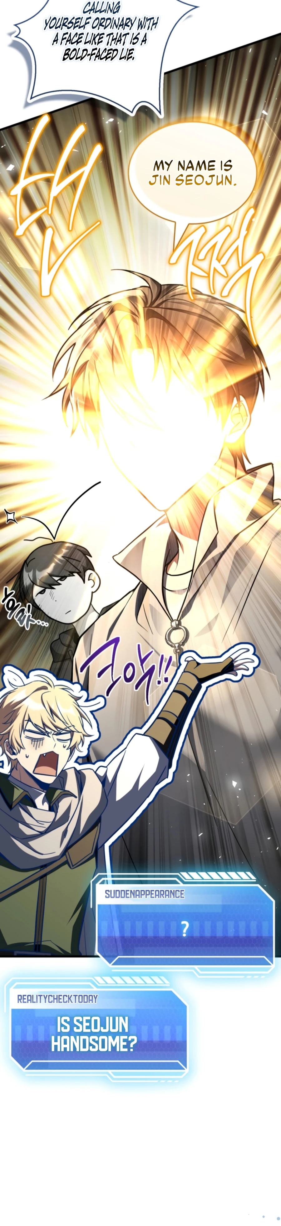 Swordmanship Veteran's Game Stream Chapter 16 — Page 5