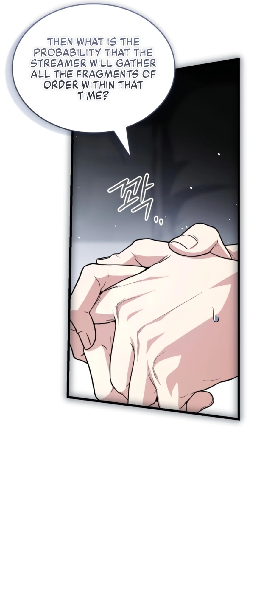 Swordmanship Veteran's Game Stream Chapter 19 — Page 14