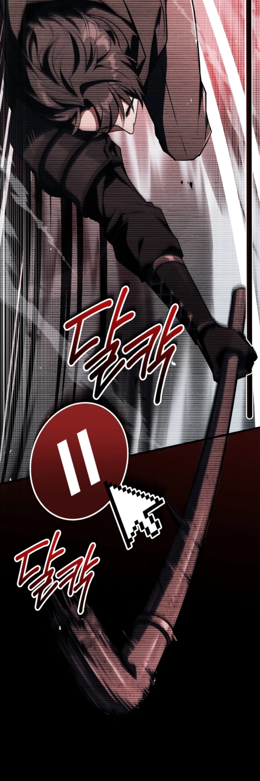 Swordmanship Veteran's Game Stream Chapter 20 — Page 3