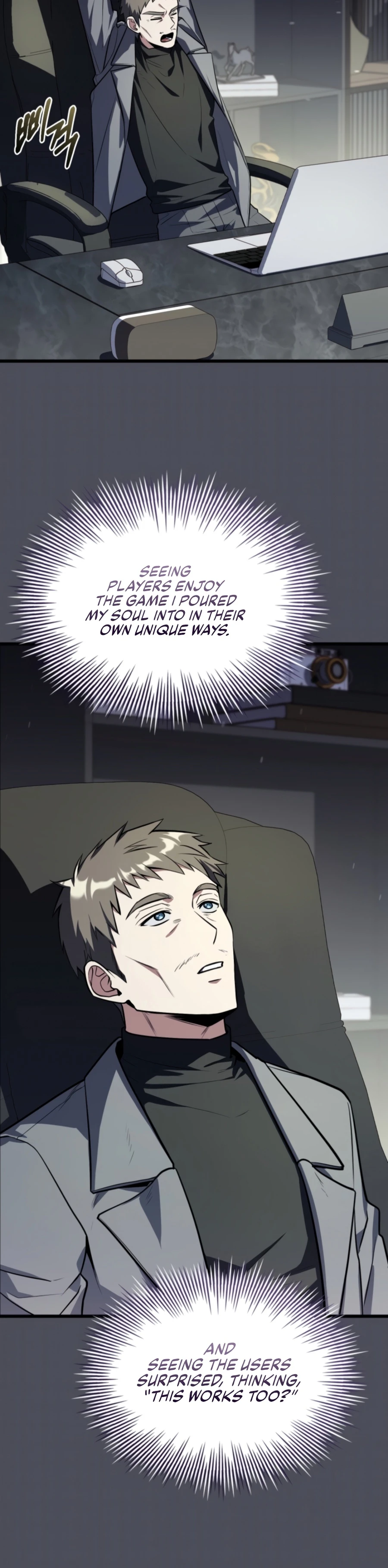 Swordmanship Veteran's Game Stream Chapter 20 — Page 5
