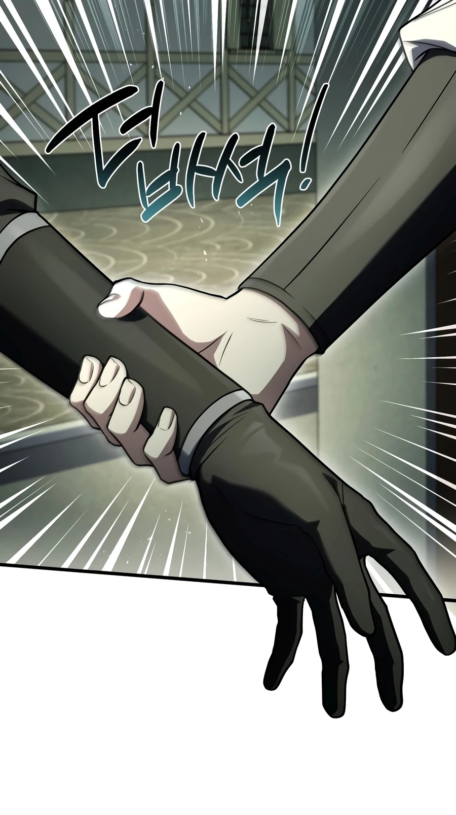 Swordmanship Veteran's Game Stream Chapter 23 — Page 7